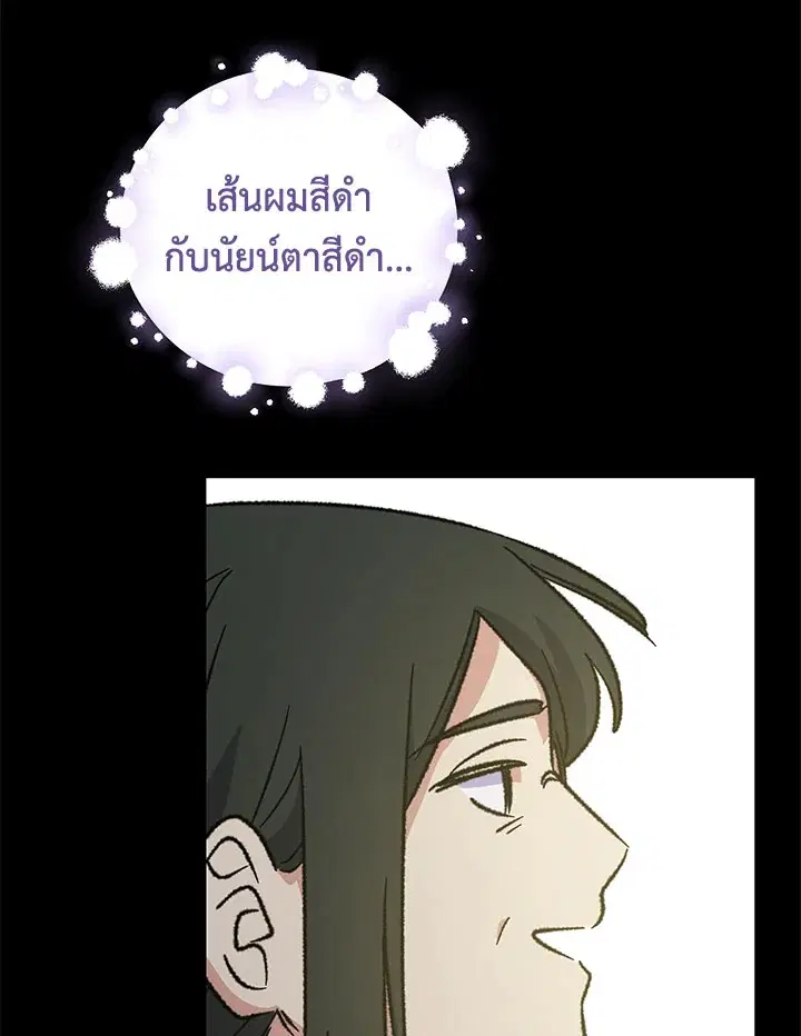หน้า 14 จาก 121