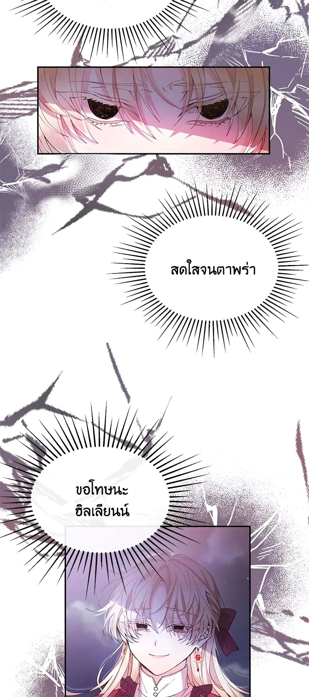 หน้า 12 จาก 47
