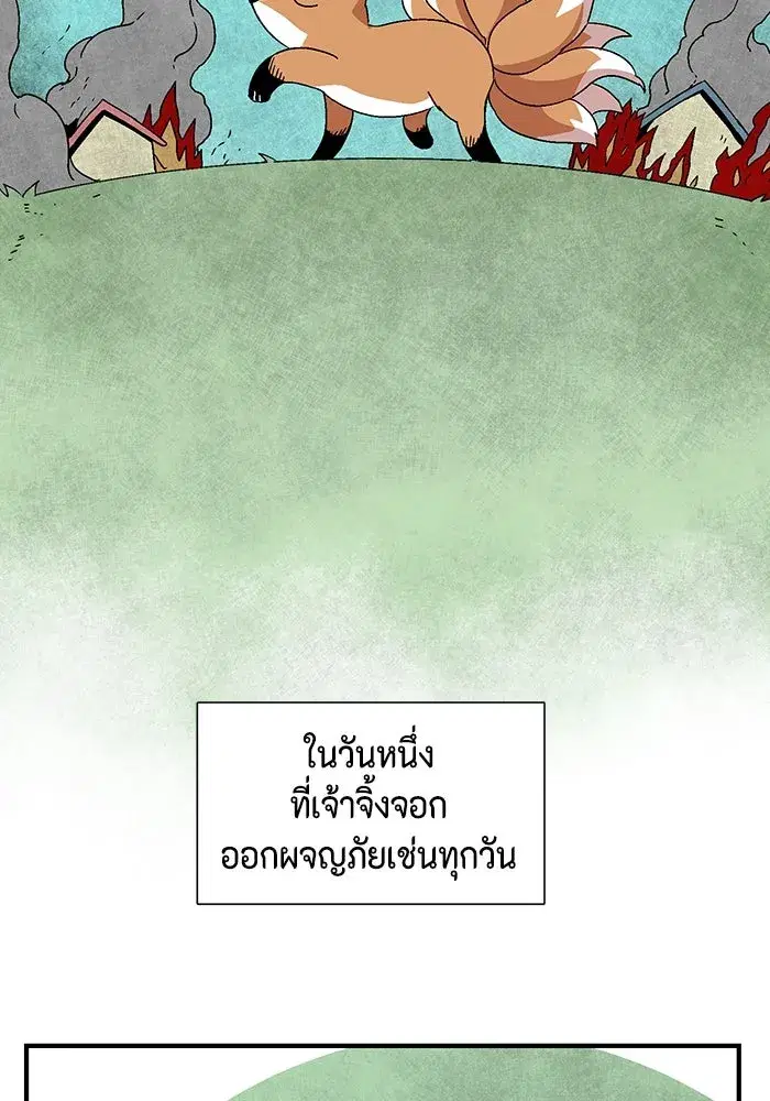 หน้า 2 จาก 93