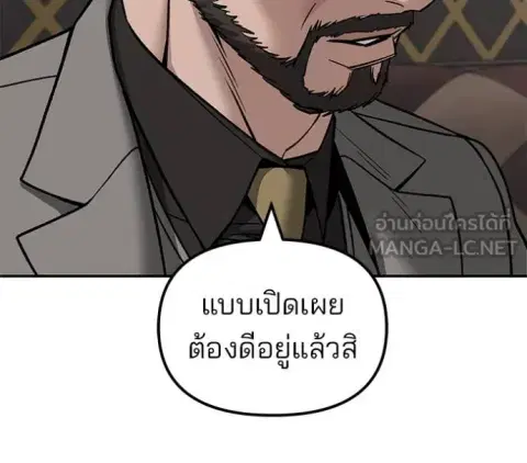 หน้า 171 จาก 191