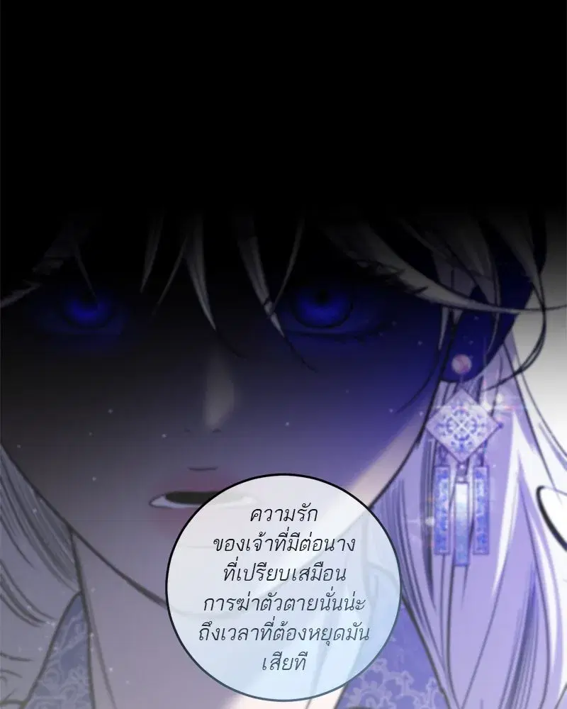 หน้า 50 จาก 138