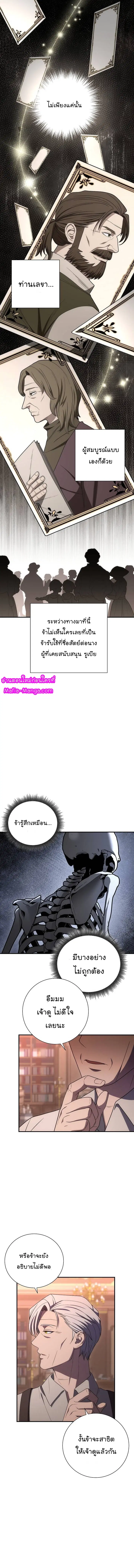 หน้า 3 จาก 16