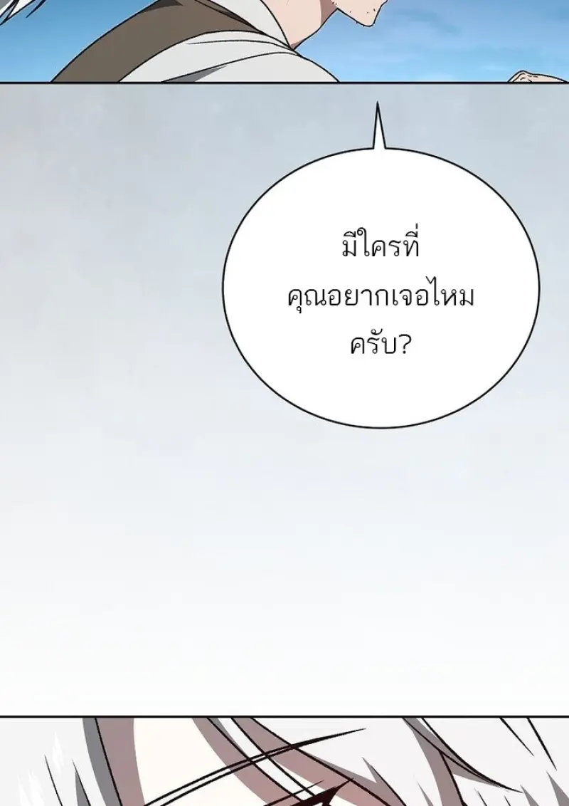 หน้า 75 จาก 141