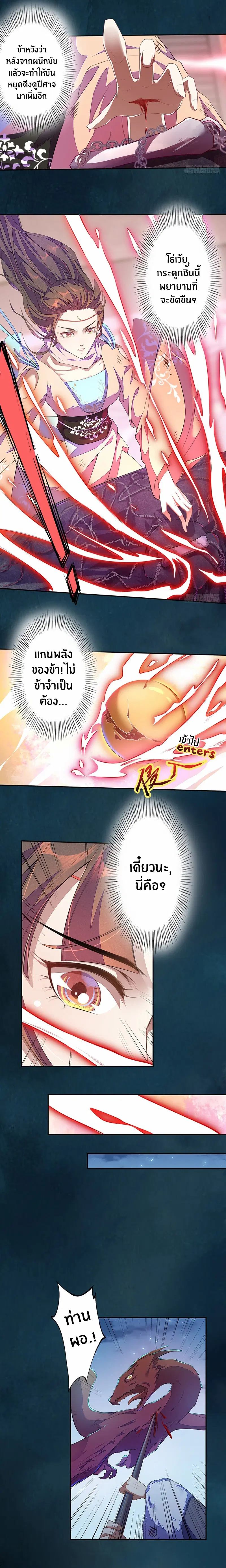 หน้า 8 จาก 10