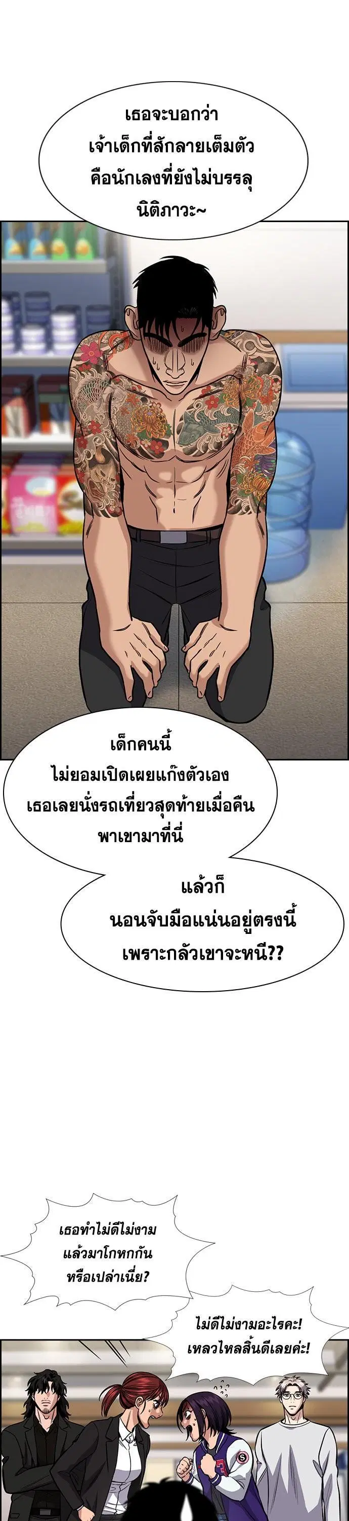 หน้า 9 จาก 139