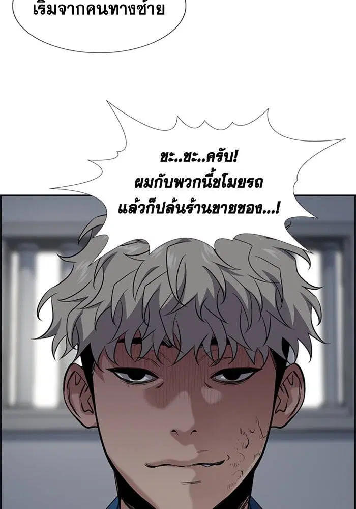 หน้า 65 จาก 113