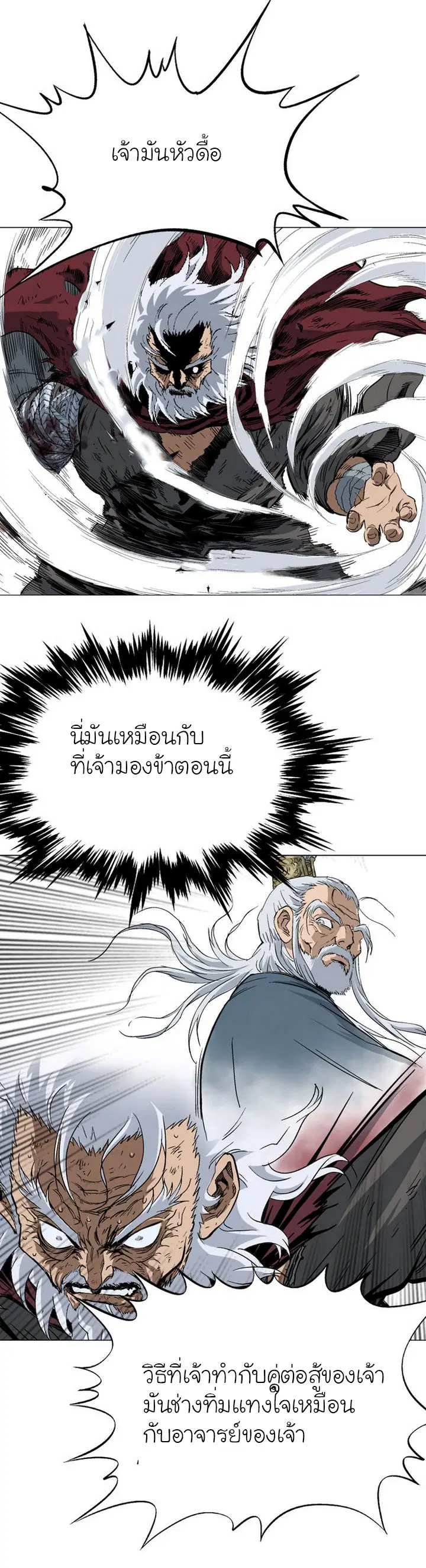 หน้า 28 จาก 37