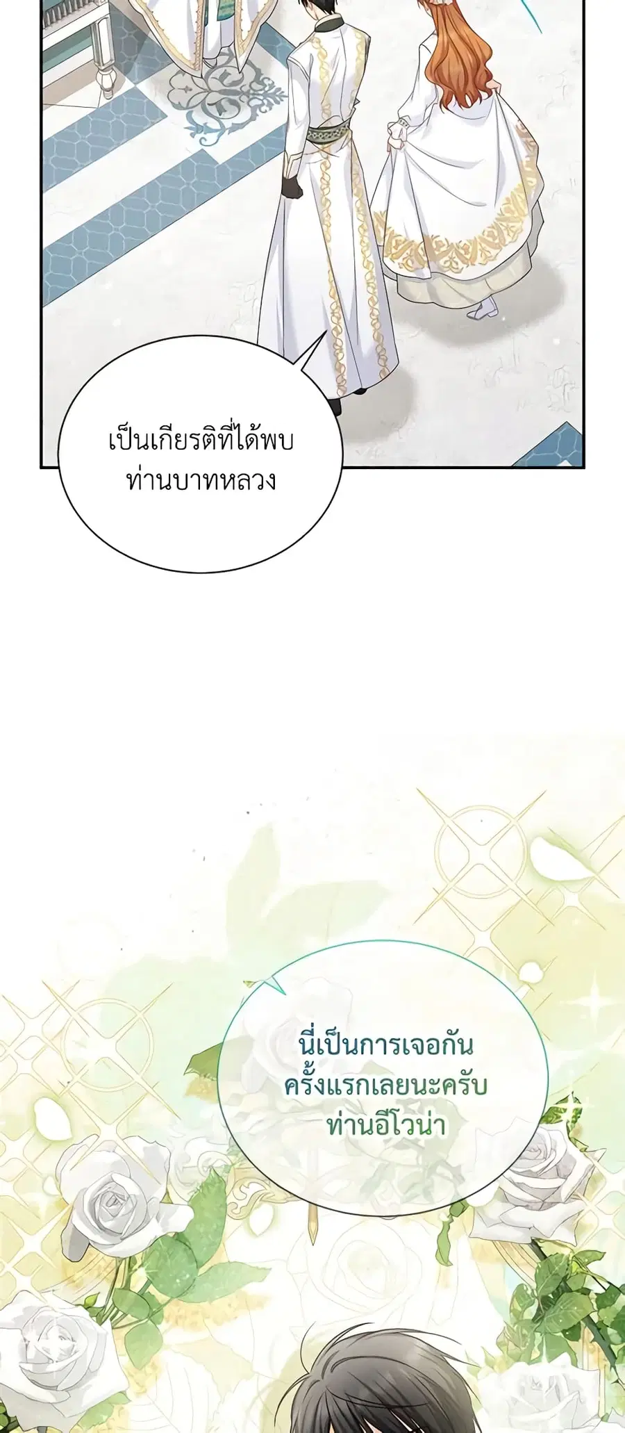 หน้า 16 จาก 47
