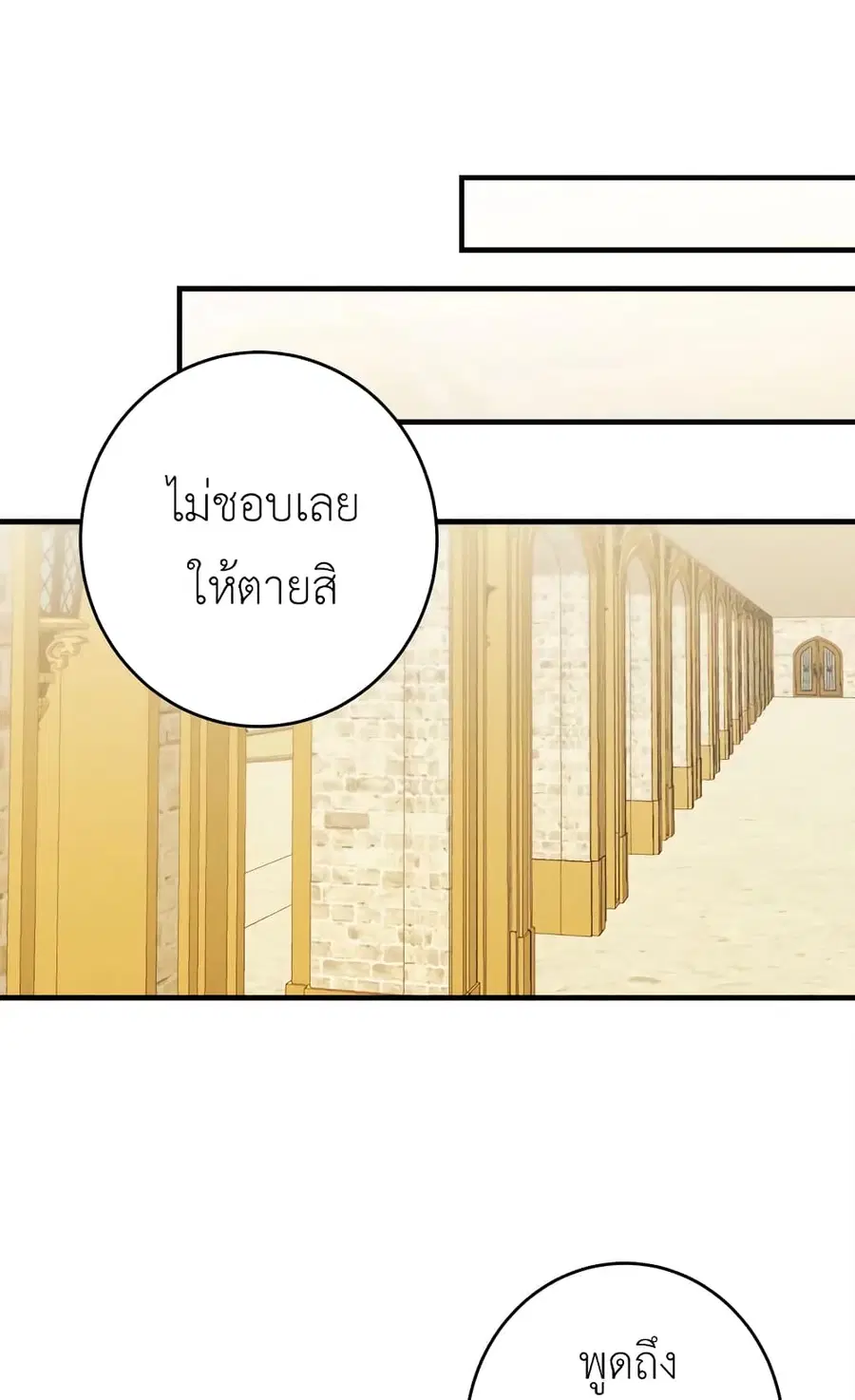 หน้า 41 จาก 61