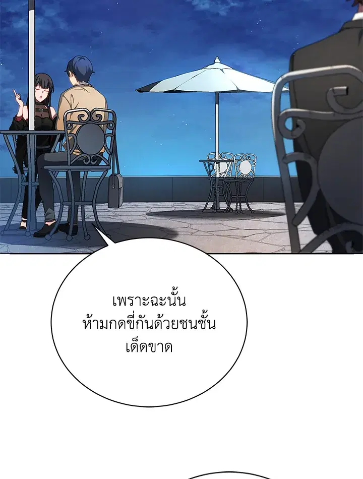 หน้า 6 จาก 112