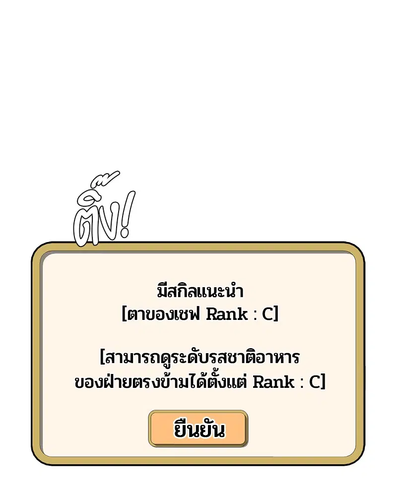 หน้า 23 จาก 95