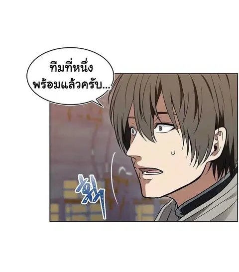 หน้า 33 จาก 66