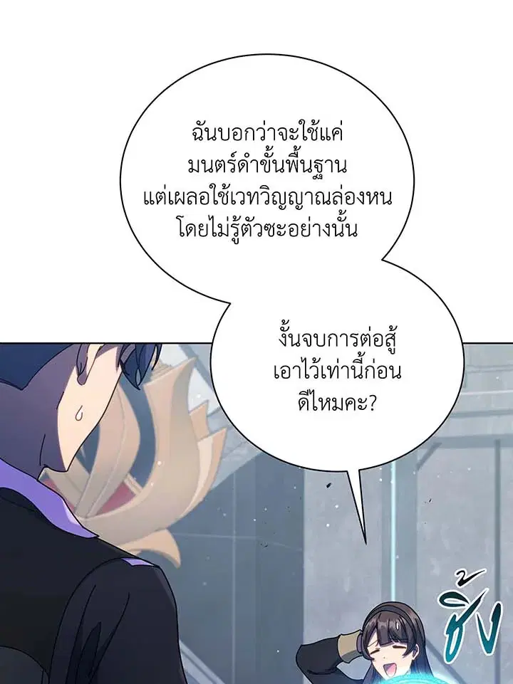 หน้า 92 จาก 112