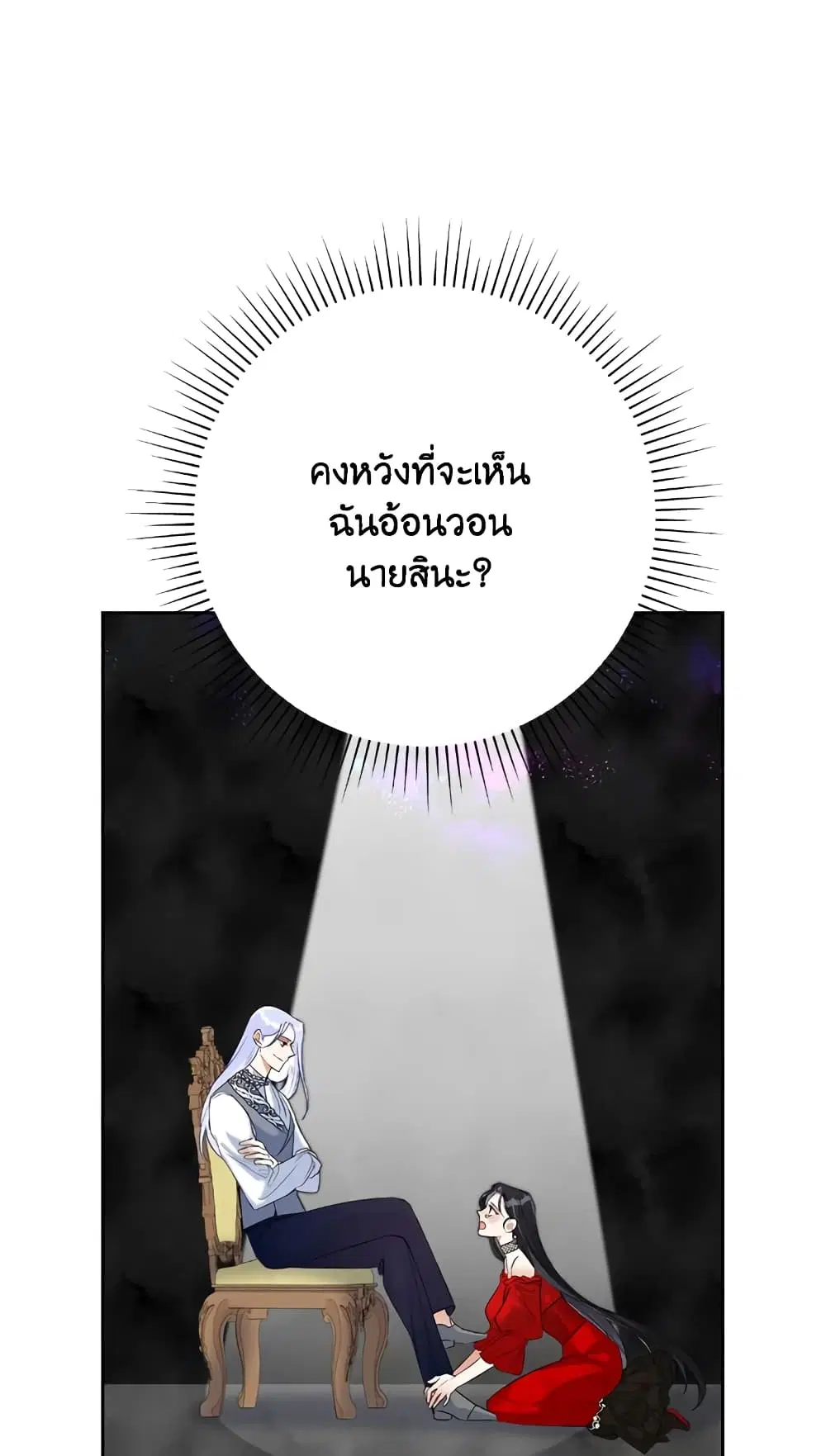 หน้า 7 จาก 62
