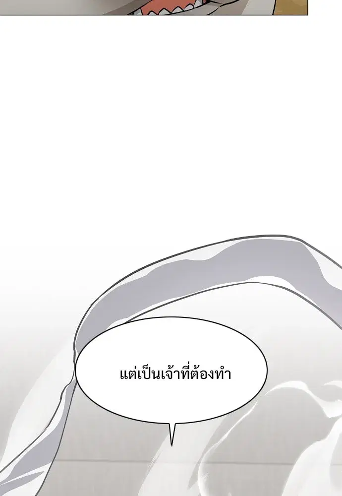 หน้า 62 จาก 127