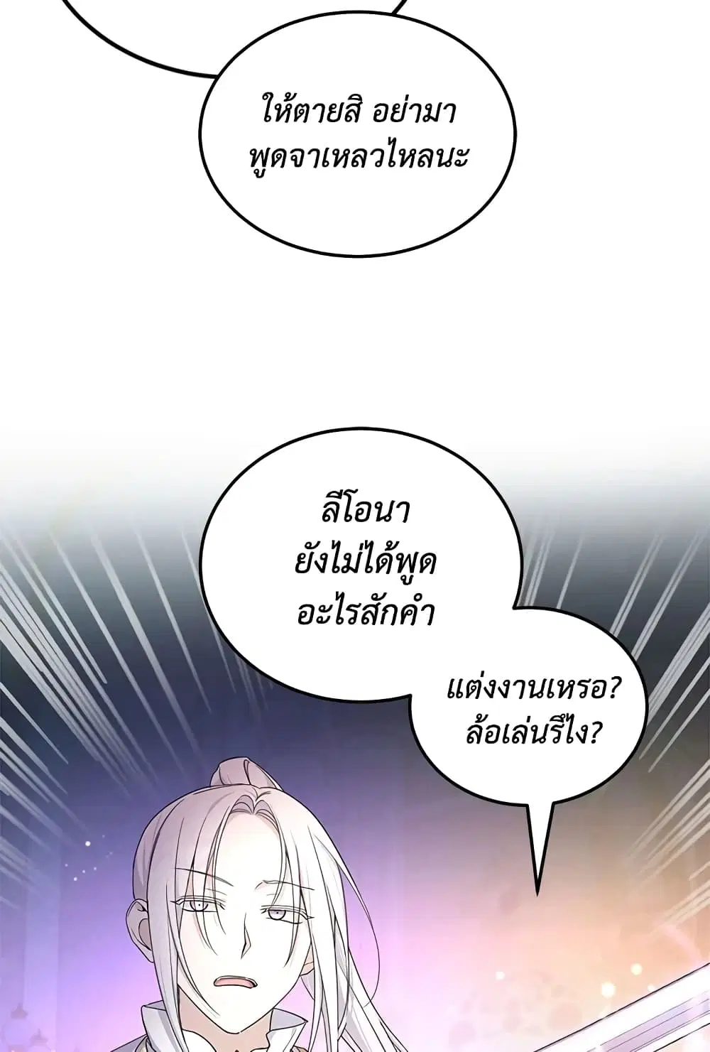 หน้า 5 จาก 65