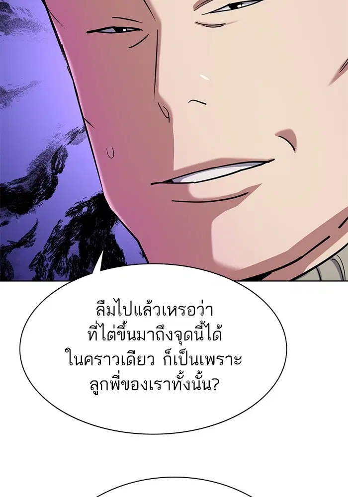 หน้า 109 จาก 127
