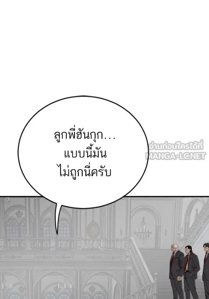 หน้า 12 จาก 140