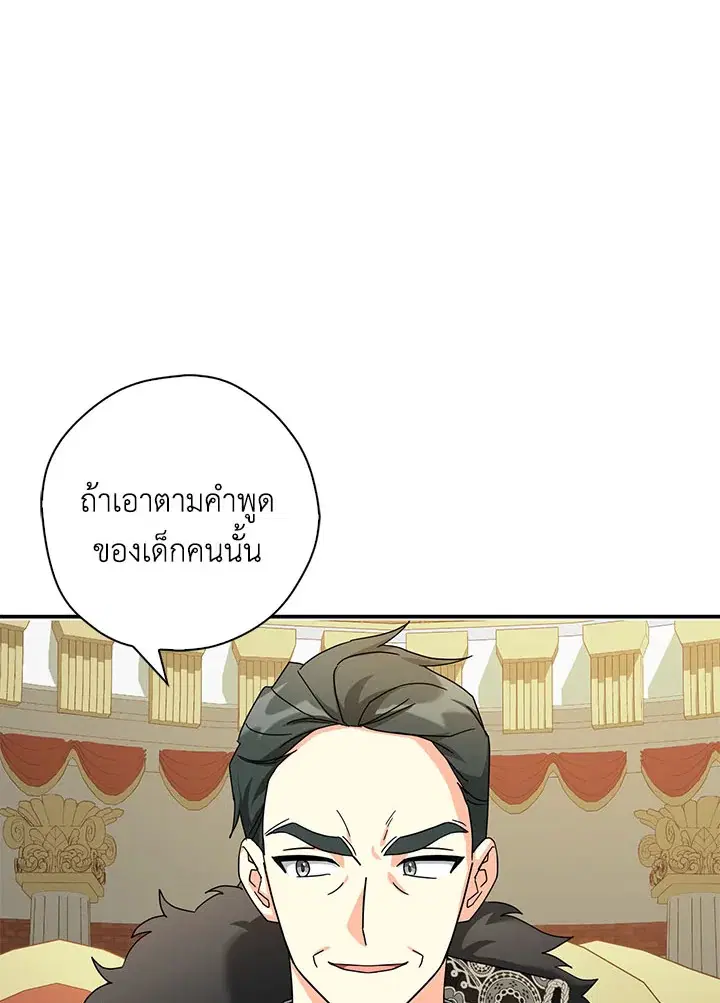 หน้า 22 จาก 102