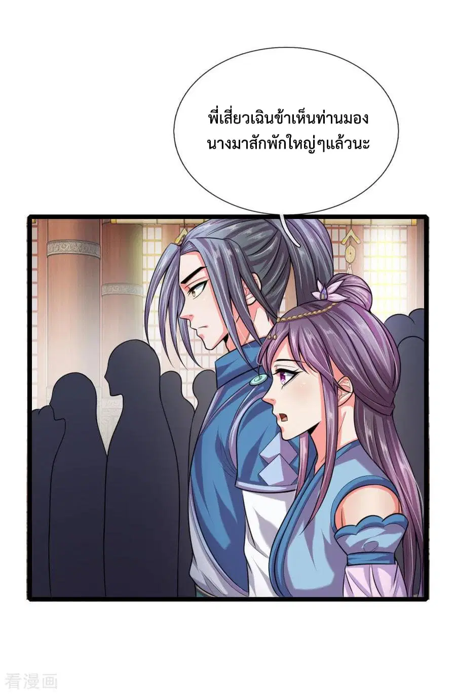 หน้า 14 จาก 22