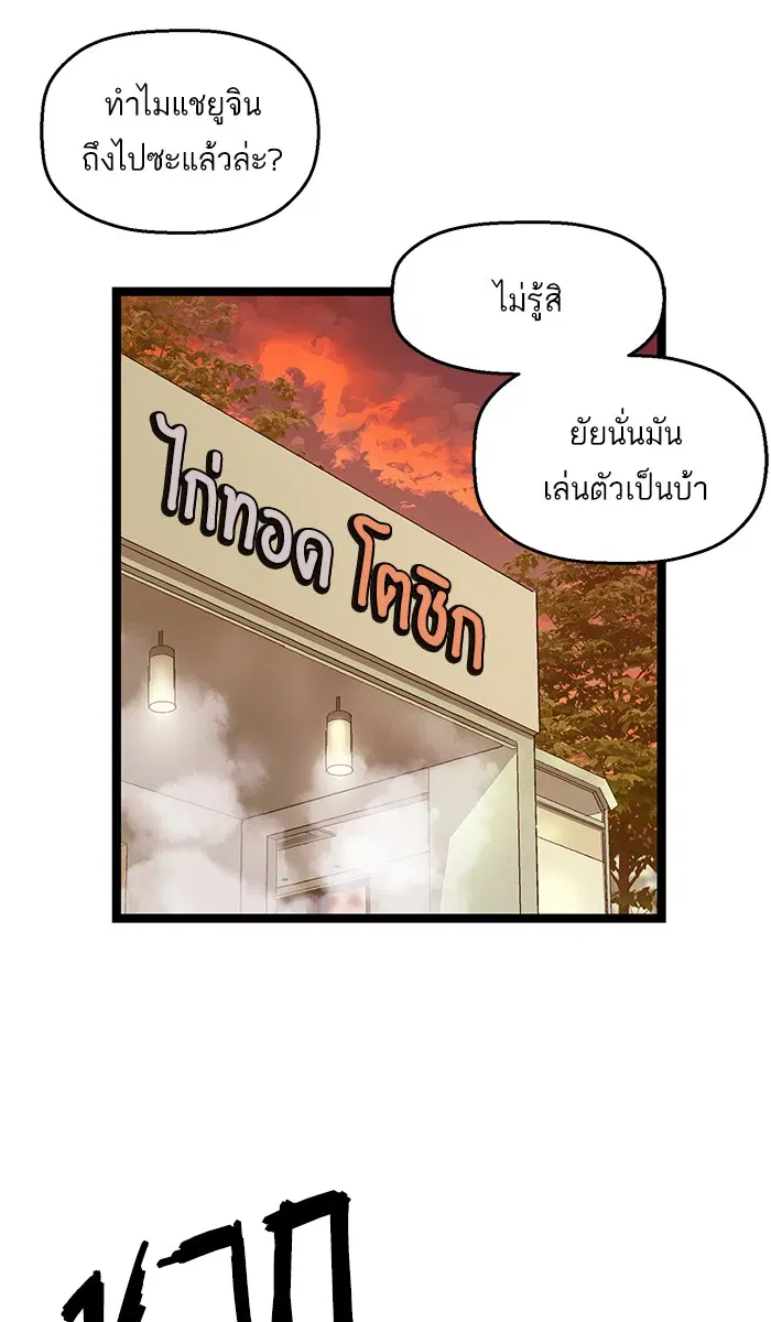 หน้า 1 จาก 77