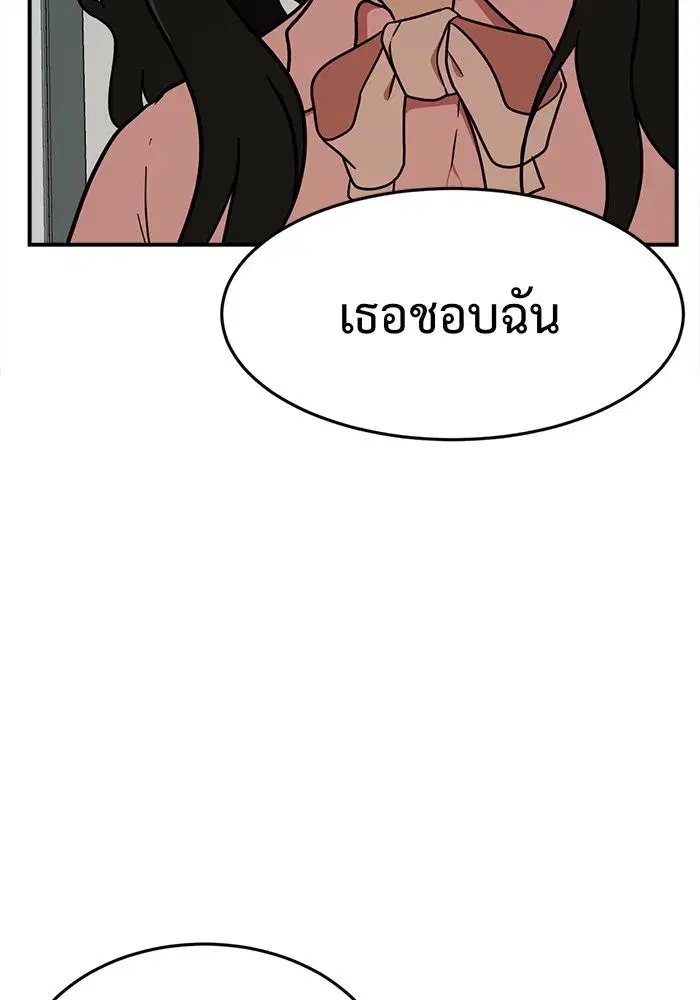 หน้า 46 จาก 166