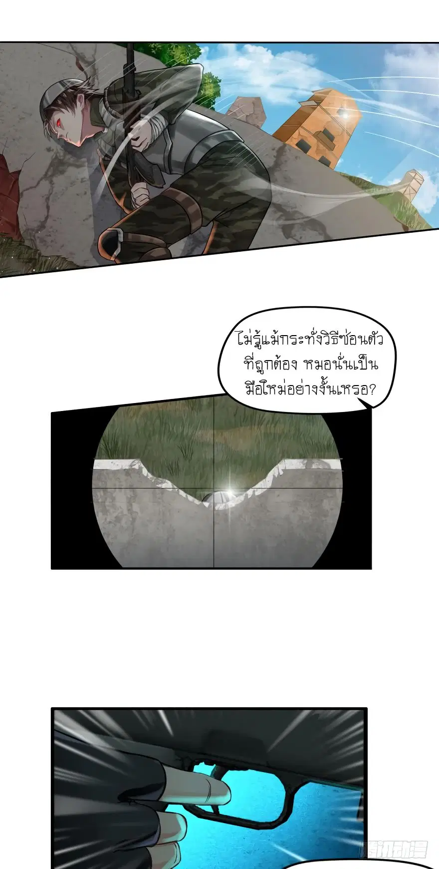 หน้า 10 จาก 17