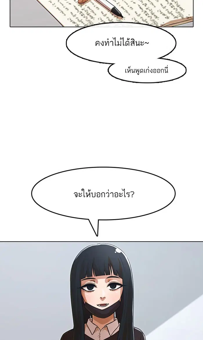 หน้า 81 จาก 138