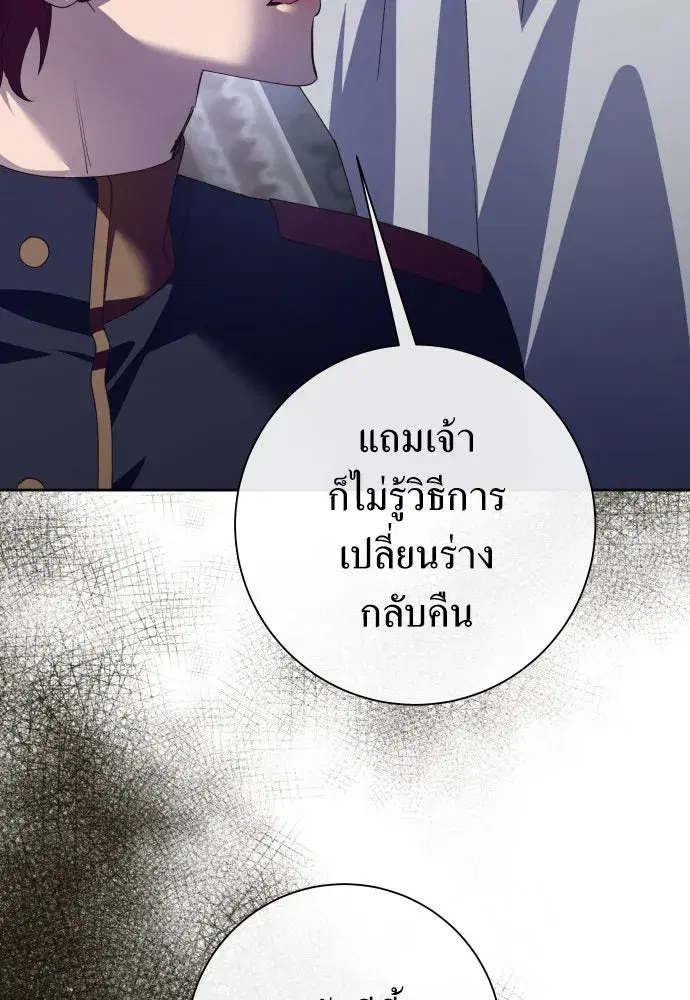 หน้า 118 จาก 166