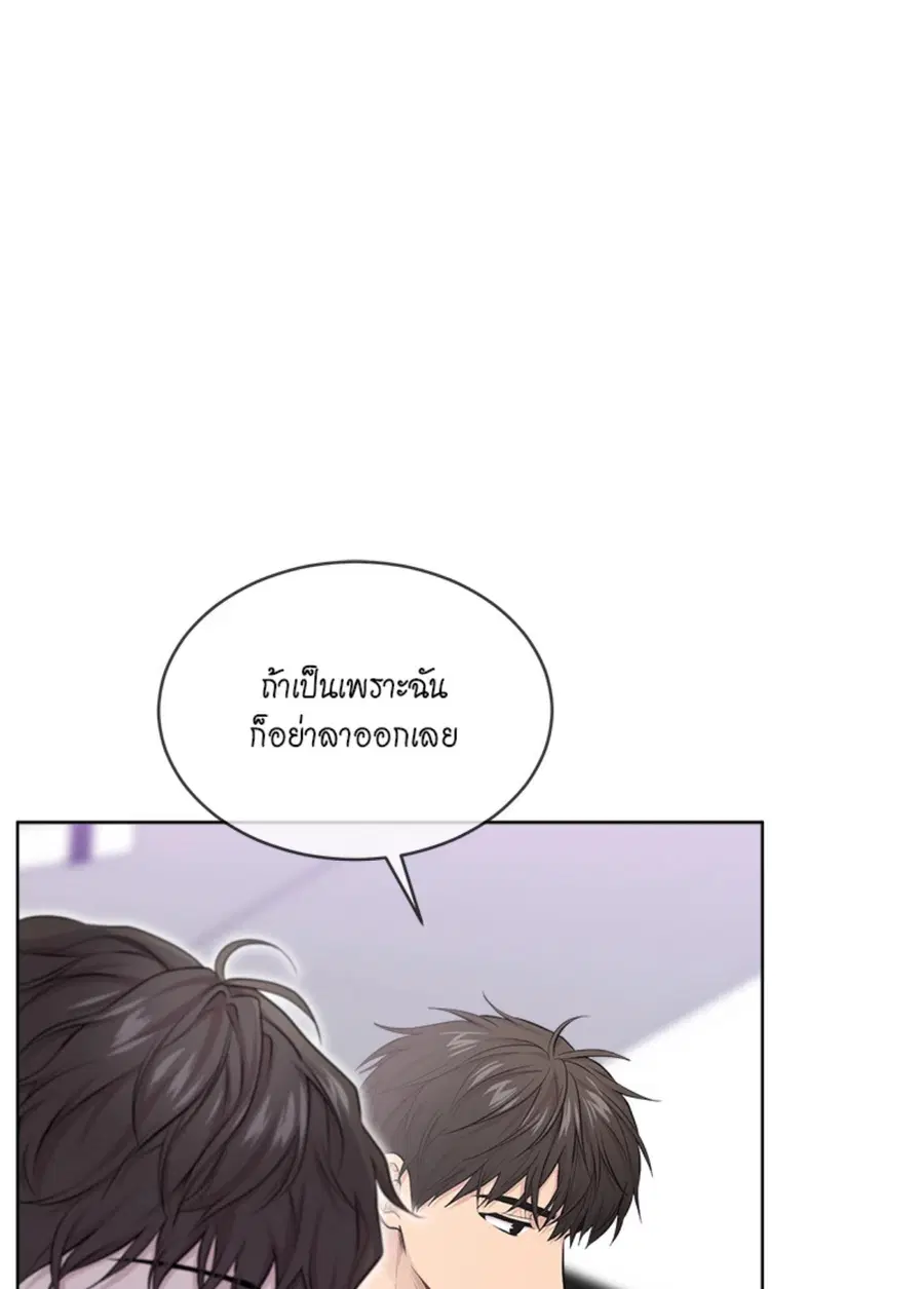 หน้า 48 จาก 100