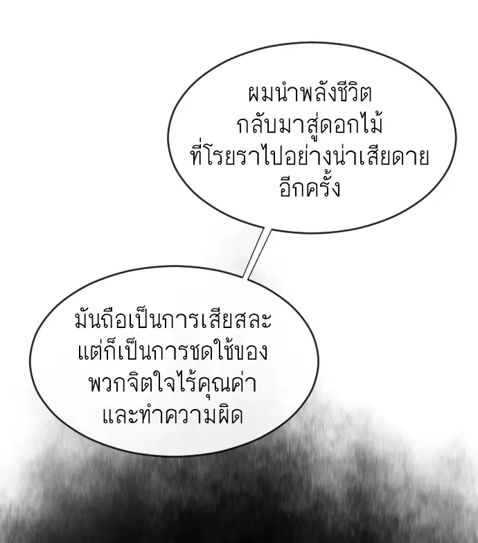 หน้า 72 จาก 120
