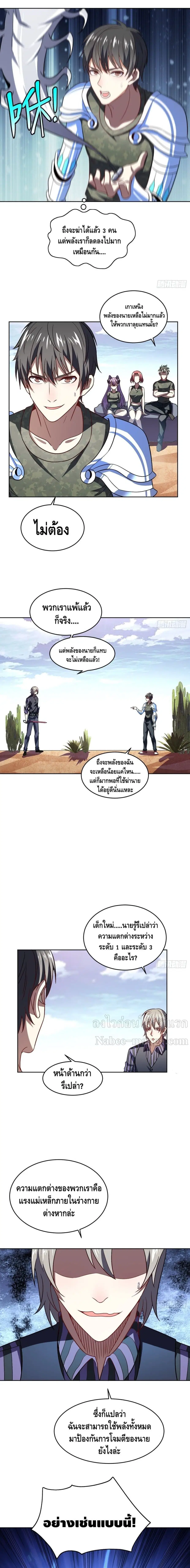หน้า 10 จาก 12