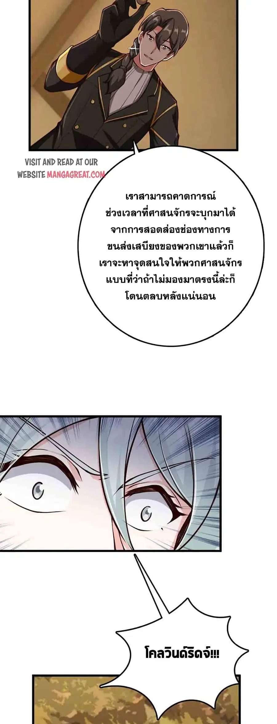 หน้า 14 จาก 41