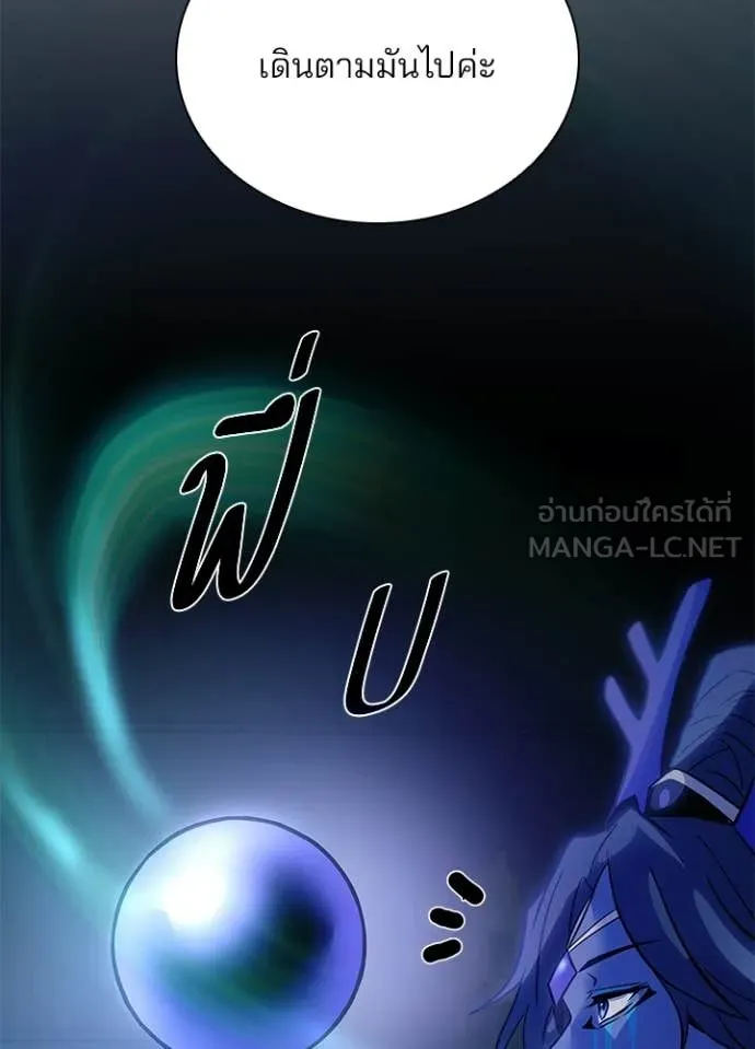 หน้า 105 จาก 168