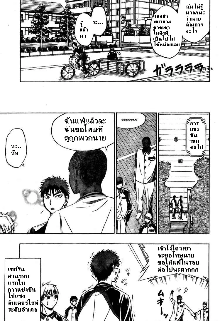 หน้า 23 จาก 23