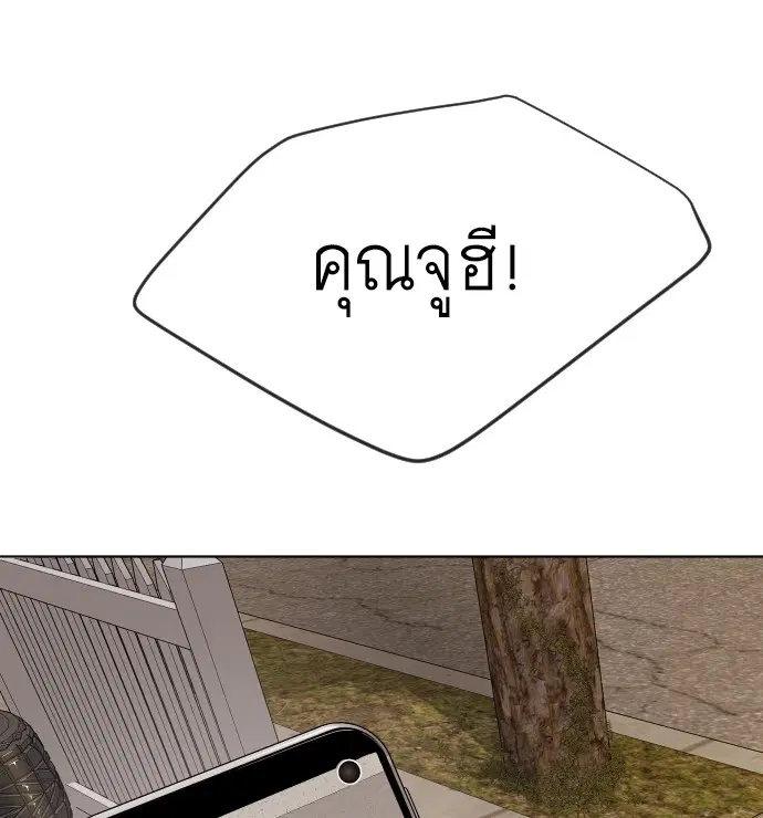 หน้า 67 จาก 147
