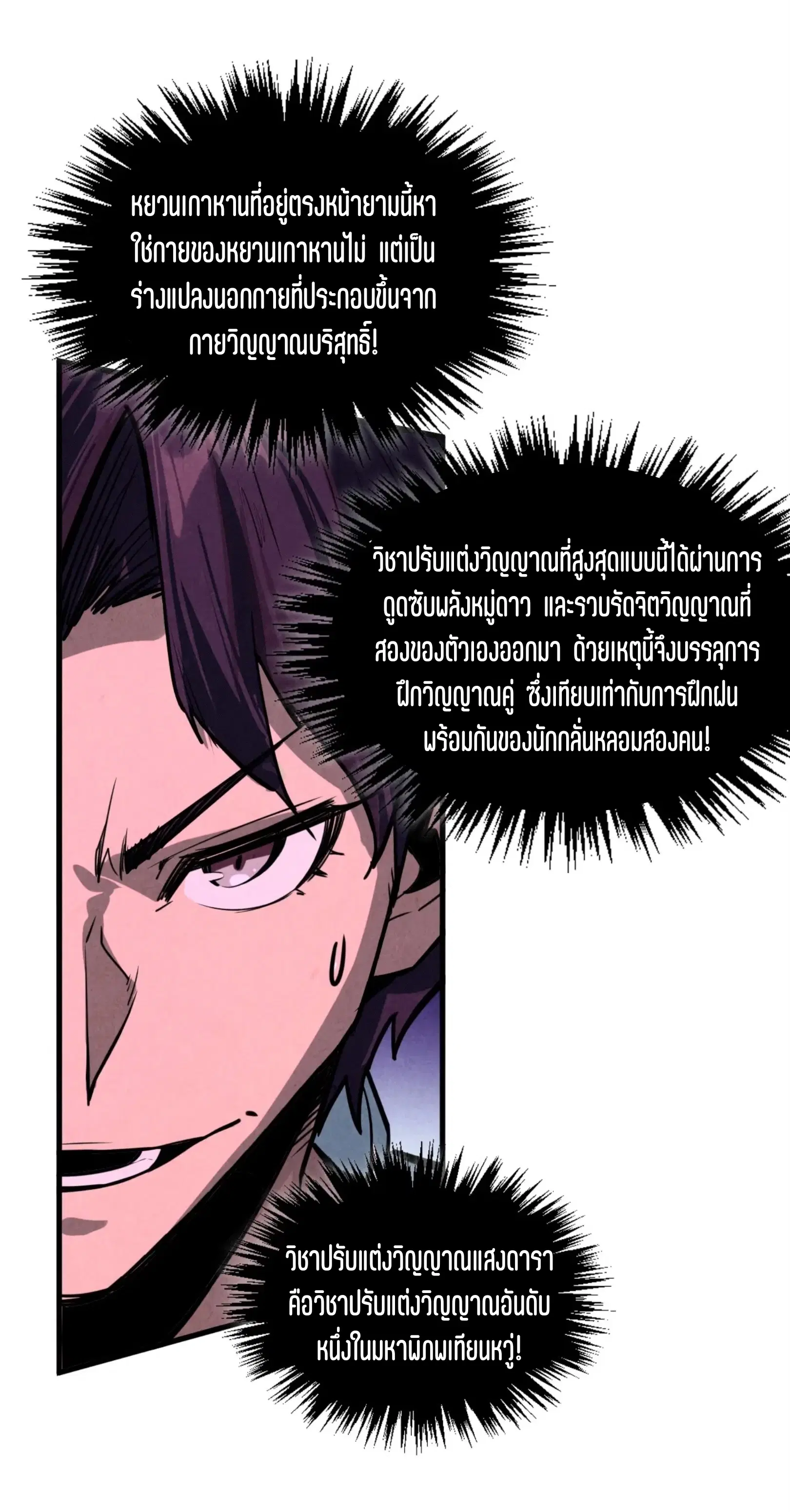 หน้า 47 จาก 76
