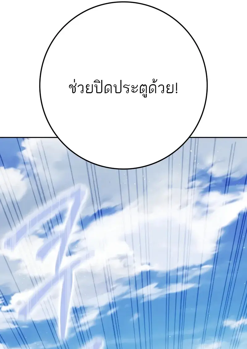 หน้า 80 จาก 175