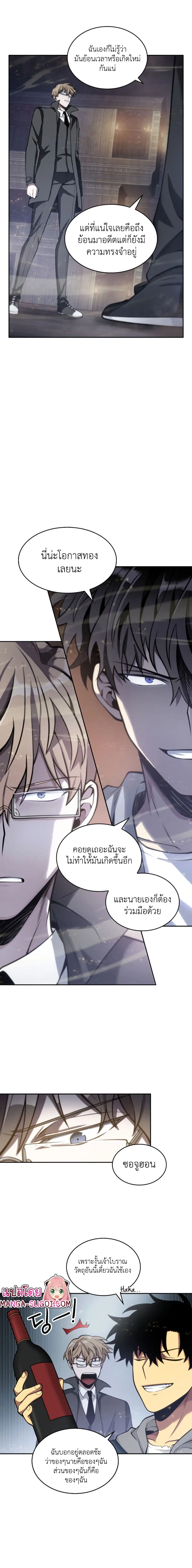 หน้า 7 จาก 16