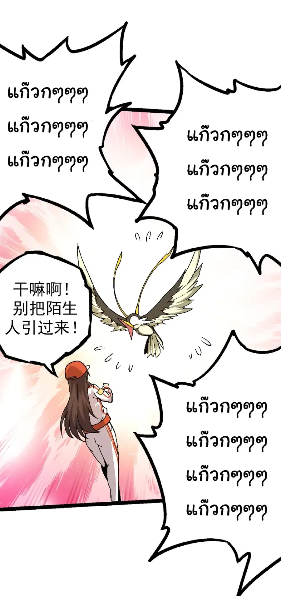หน้า 17 จาก 58