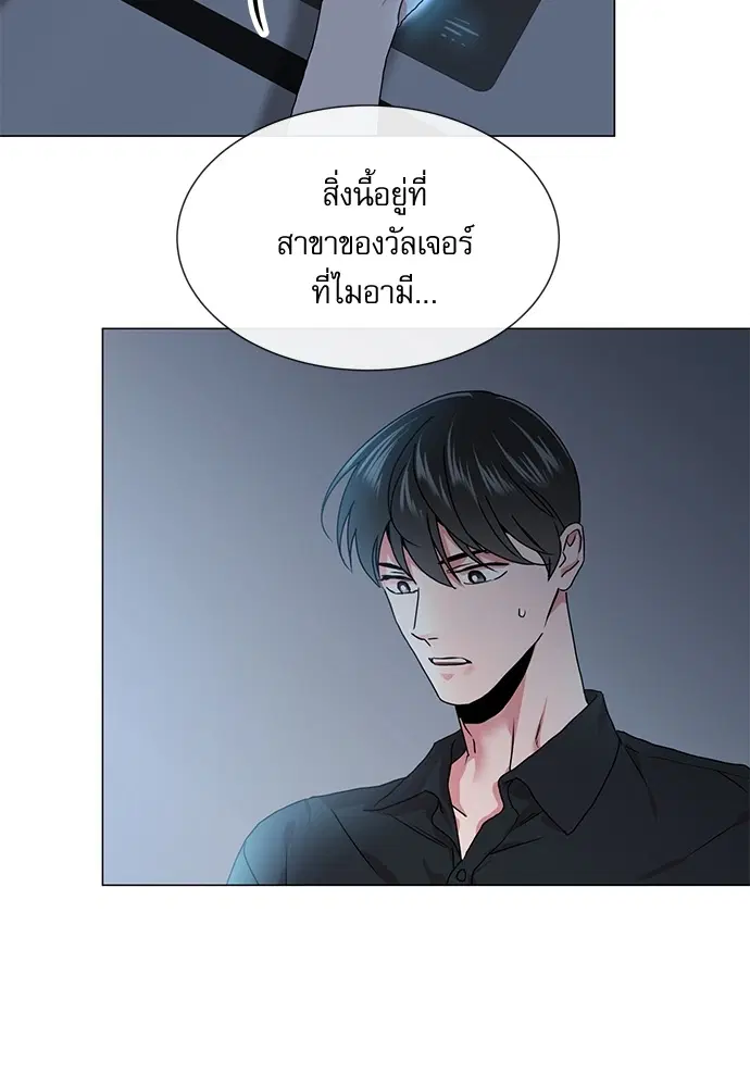 หน้า 20 จาก 90
