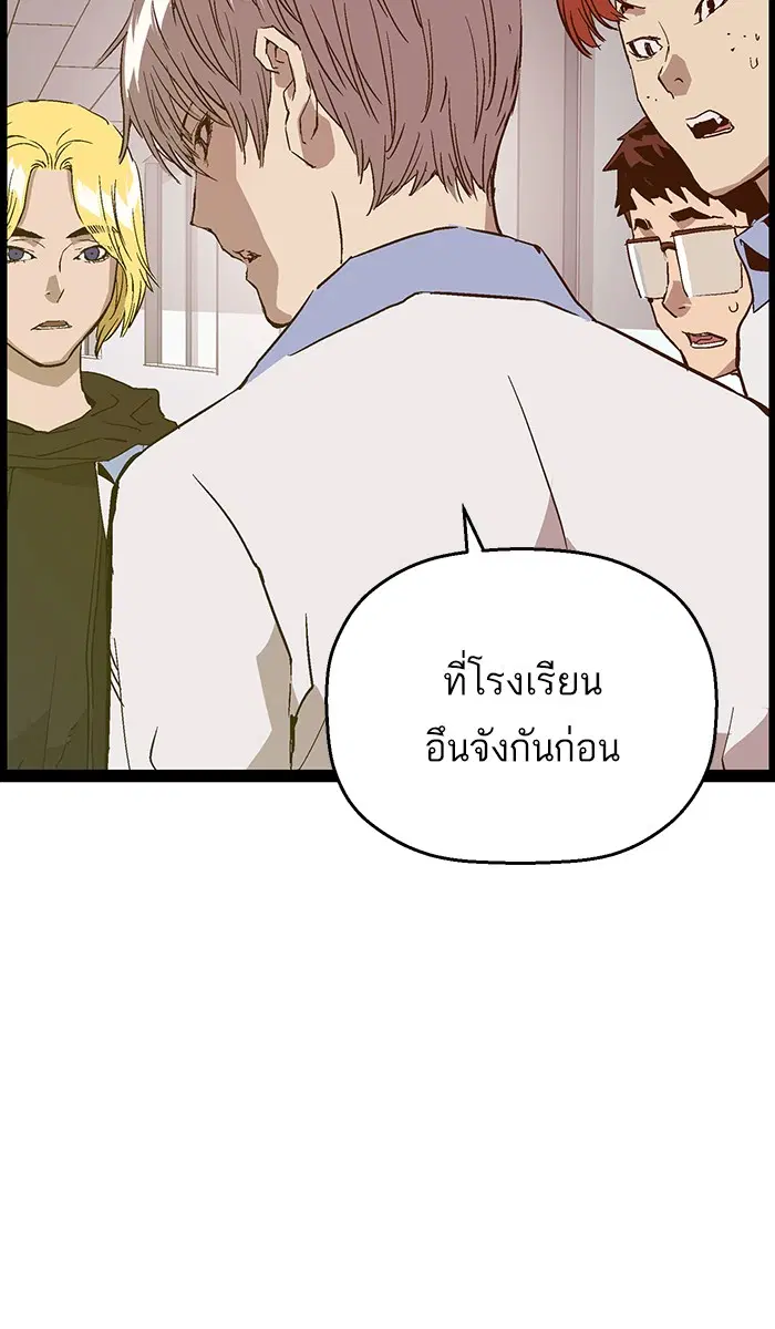 หน้า 66 จาก 105