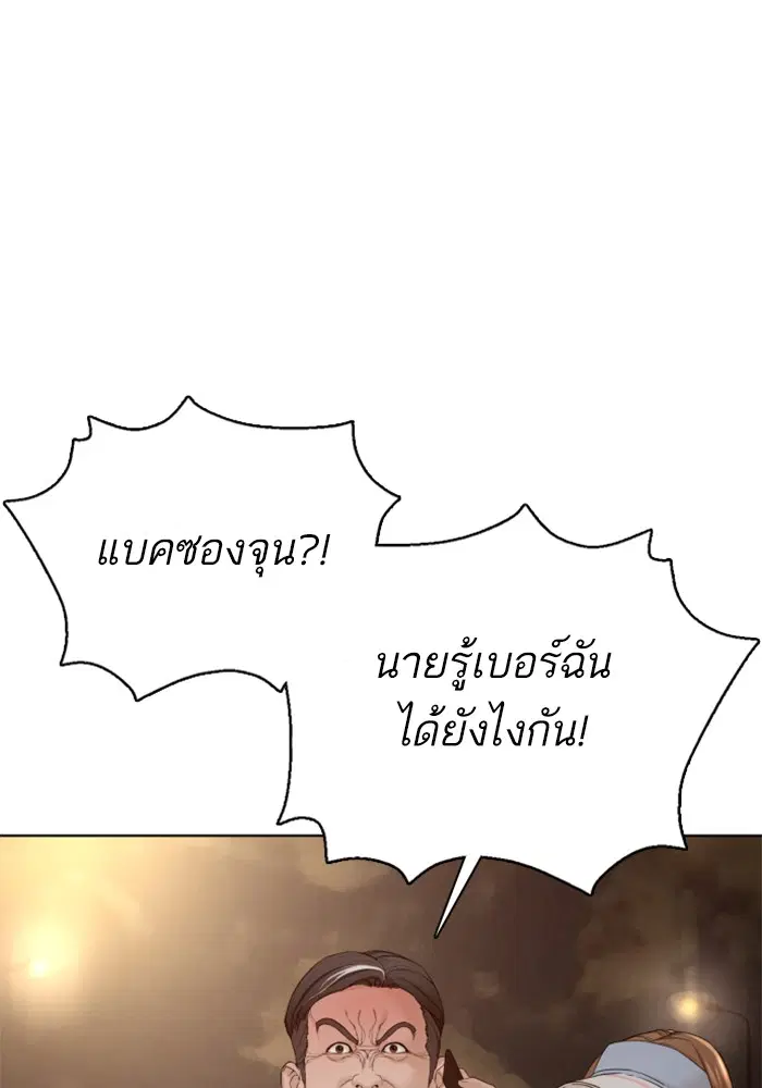 หน้า 76 จาก 153