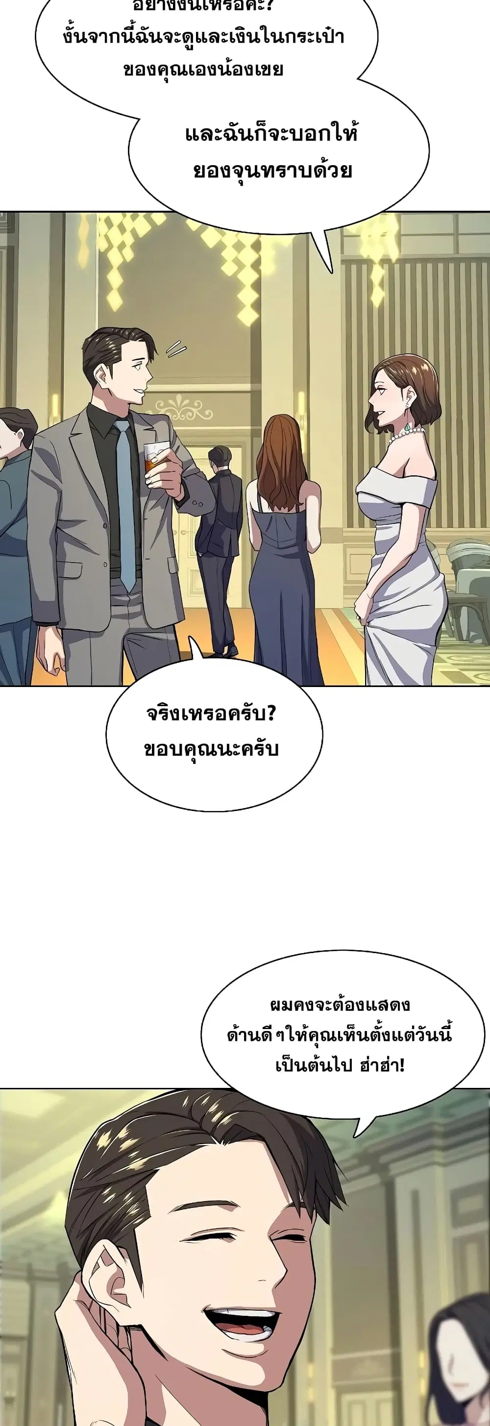 หน้า 7 จาก 72