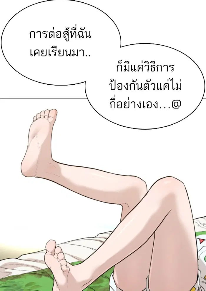 หน้า 5 จาก 170