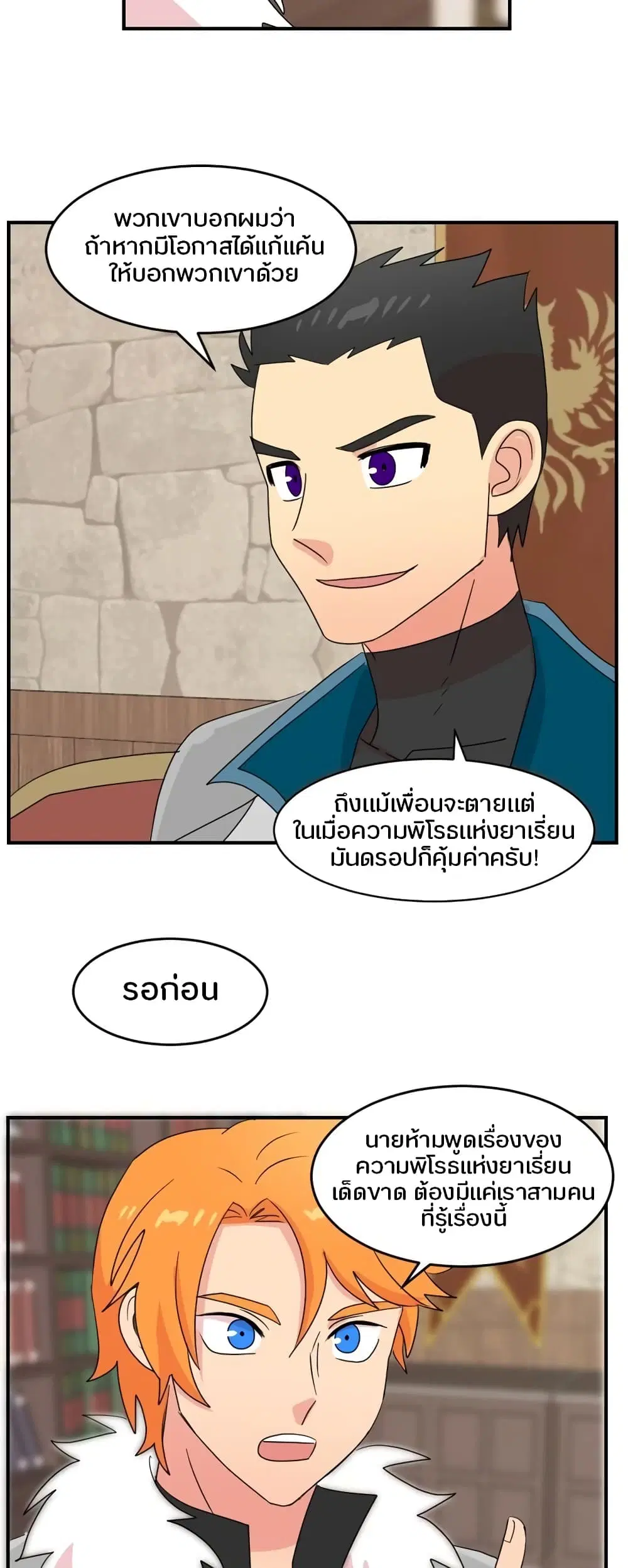 หน้า 24 จาก 26