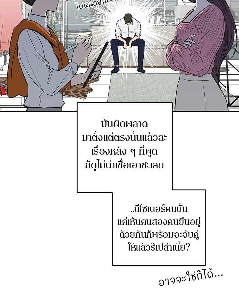 หน้า 55 จาก 137