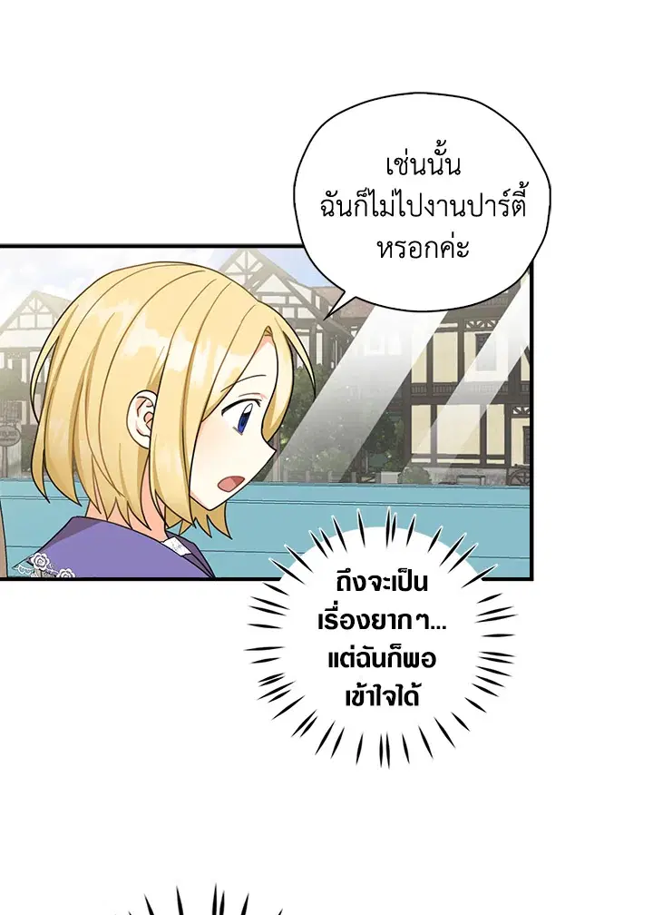 หน้า 41 จาก 81