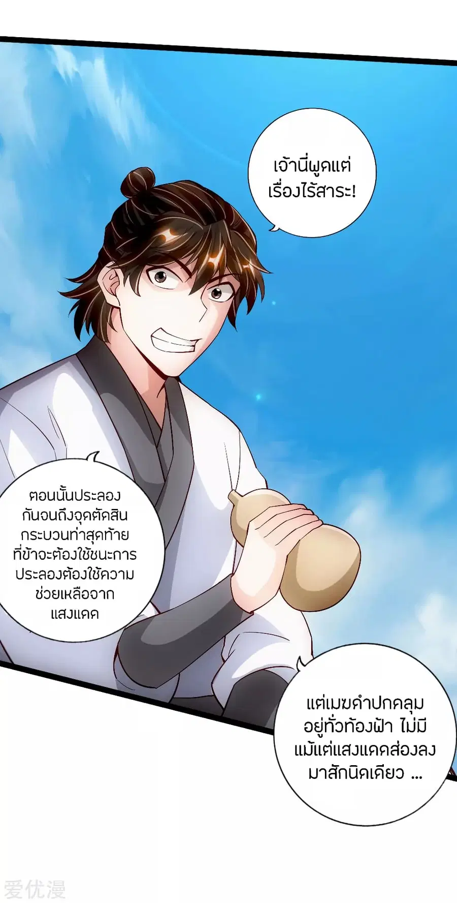 หน้า 10 จาก 22