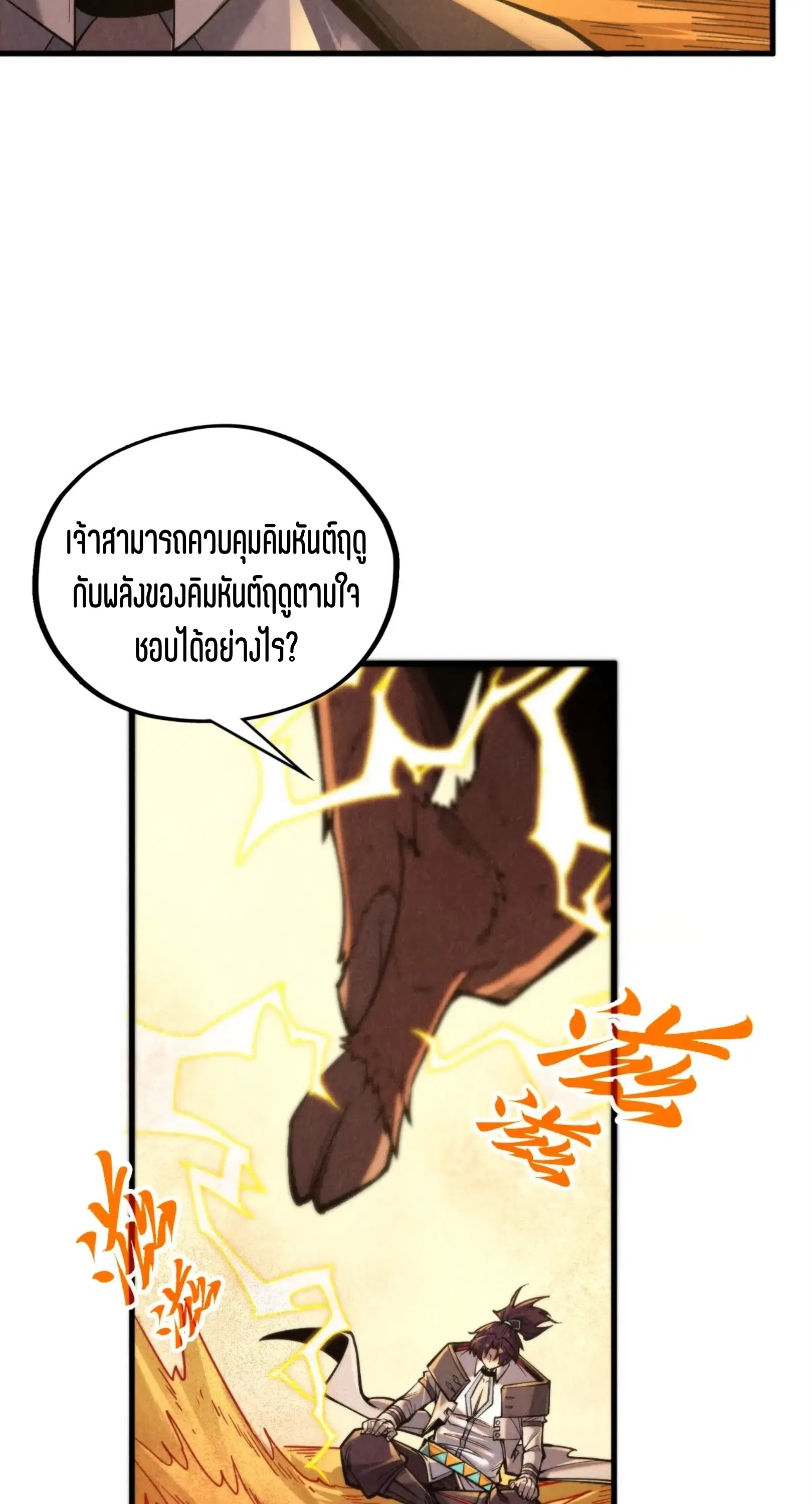 หน้า 43 จาก 91